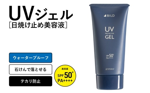 BILD UVジェル 1本