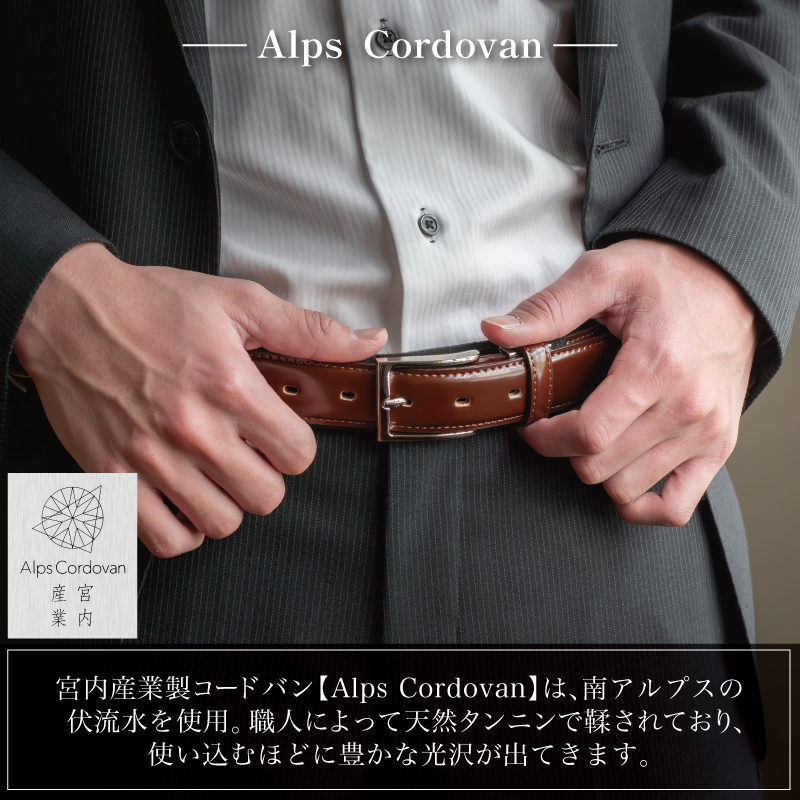 本革コードバンベルト 30mm幅 ブラウン【革ベルト ベルト レザー ビジネス スーツ メンズ 仕事 ファッション 小物 日用品 雑貨】 G2798-1