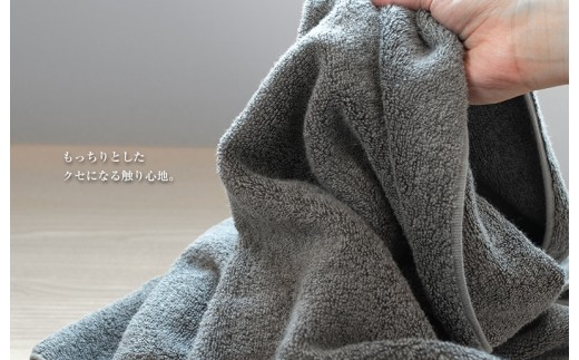 【スピード発送】Jovia ジョヴィア バスタオル 4枚（ネイビー、チャコール）【日本製 泉州タオル 吸水 日用品 たおる ロングヘア】 G2863
