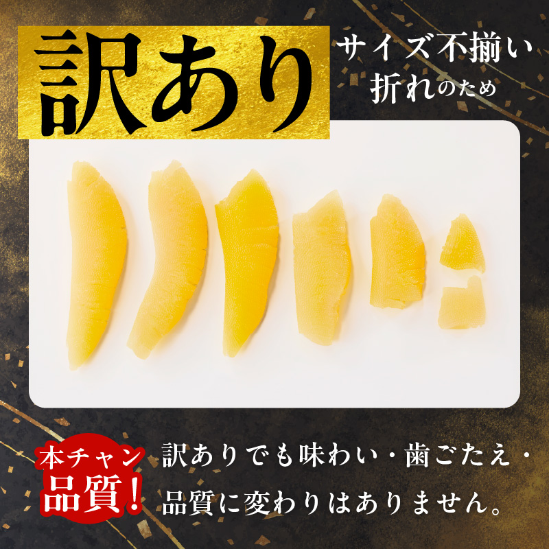 【訳あり】数の子 500g【味付け かずのこ わけあり サイズ不揃い おつまみ 本チャン ご飯のお供 酒の肴】 G4205-1