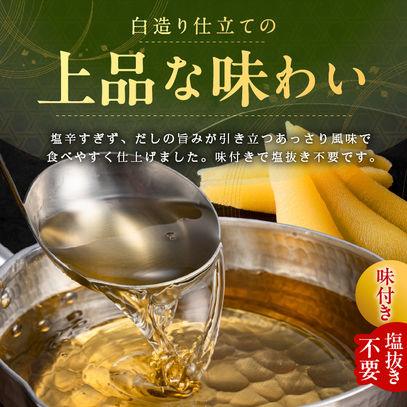 【訳あり】数の子 500g【味付け かずのこ わけあり サイズ不揃い おつまみ 本チャン ご飯のお供 酒の肴】 G4205-1