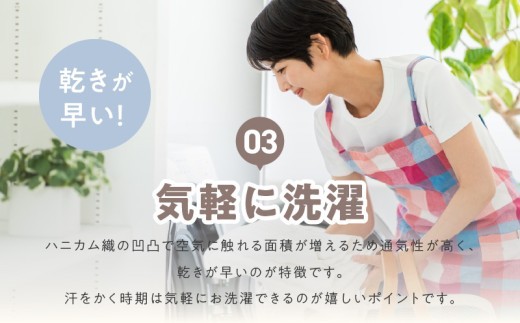 “熟睡を追求した” 泉州南部織/ハニカム織 シングルケット《チャコールグレー2枚組》＜スピード発送＞ G5883