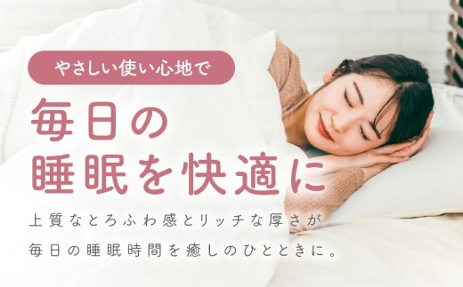 【 toronto 】泉州南部織 “癒しのとろふわ” 6重ガーゼシングルケット《オリーブ2枚》＜スピード発送＞ G5885