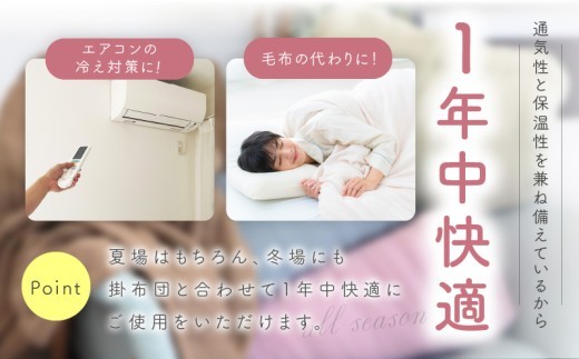 【 toronto 】泉州南部織 “癒しのとろふわ” 6重ガーゼシングルケット《オリーブ2枚》＜スピード発送＞ G5885