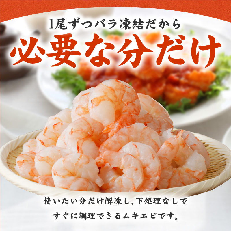 銀鮭切り身 1kg＆特大ブラックタイガー 500g【鮭 さけ しゃけ お弁当 むきえび お試し 簡単調理 背ワタなし 訳あり サイズ不揃い 冷凍 時短 エビ 海鮮】 G4228-1