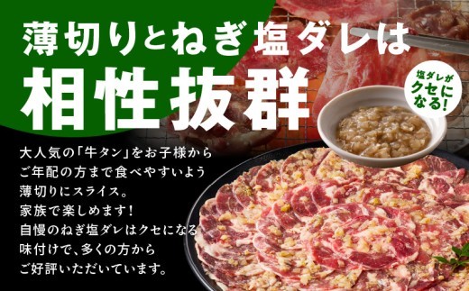 牛タン＆牛ハラミ お試し 1kg 焼肉セット【成型牛たん ハラミ 味付き 牛肉 やきにく BBQ 薄切り スライス 訳あり サイズ不揃い】 G4699