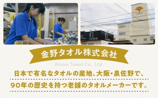 【スピード発送】家事がラクになるバスタオル 4枚【カーキブラウン 泉州タオル 高品質 綿100％ 日本製 国産 単色 シンプル】 G4940