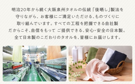 【スピード発送】家事がラクになるバスタオル 4枚【カーキブラウン 泉州タオル 高品質 綿100％ 日本製 国産 単色 シンプル】 G4940