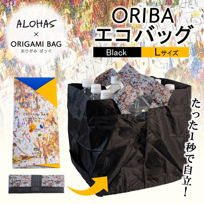 ALOHAS ORIBAエコバッグ Lサイズ