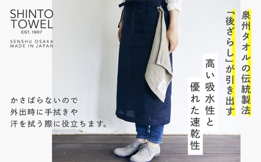 SHINTO TOWEL「2.5重ガーゼ・ハンドタオル」(ホワイト)3枚セット 【オーガニックコットン100% 国産 吸水 普段使い シンプル 日用品 家族 ファミリー】 099H3962-1