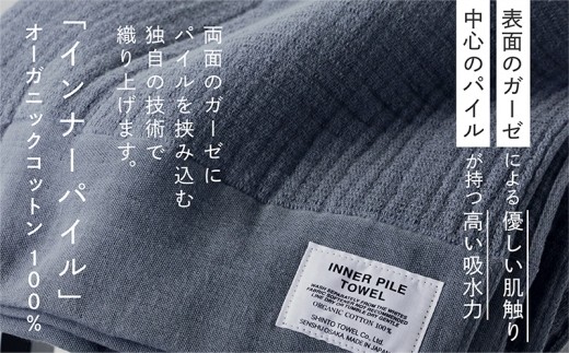 SHINTO TOWEL「インナーパイル・フェイスタオル」（チャコール）2枚セット 【オーガニックコットン100% 国産 吸水 普段使い シンプル 日用品 家族 ファミリー】 015B559-1