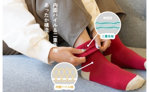 【スピード発送】あったまったん ソックス（オークル） G3279
