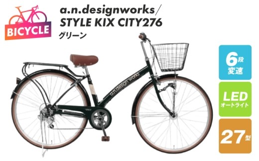 a.n.designworks STYLE