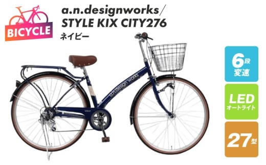 a.n.designworks STYLE