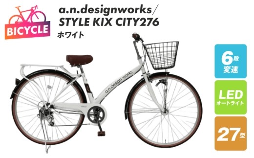 a.n.designworks STYLE