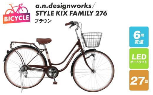 a.n.designworks STYLE