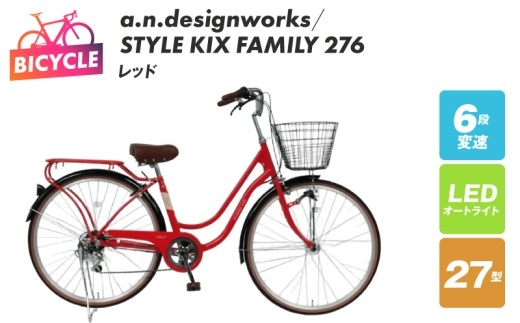 a.n.designworks STYLE