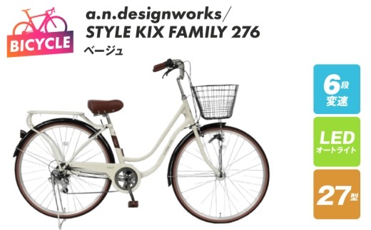 a.n.designworks STYLE