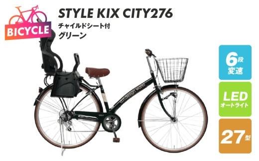a.n.designworks STYLE