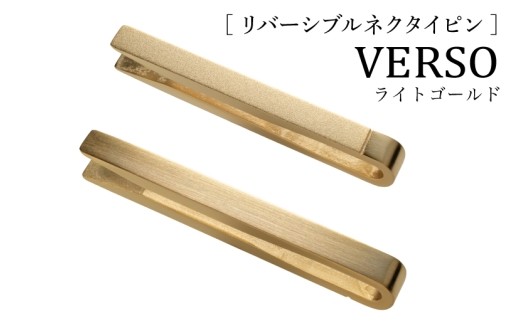 VERSO リバーシブルネクタイピン ライトゴールド