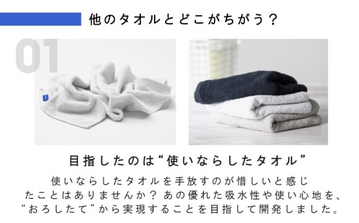 MISHIRINO TOWEL フェイスタオル 4枚セット(オフホワイト)【オーガニック 国産 日本製 泉州タオル 老舗タオルメーカー 明治45年創業 無地 パステル 吸水力 赤ちゃん 敏感肌】 099H3873