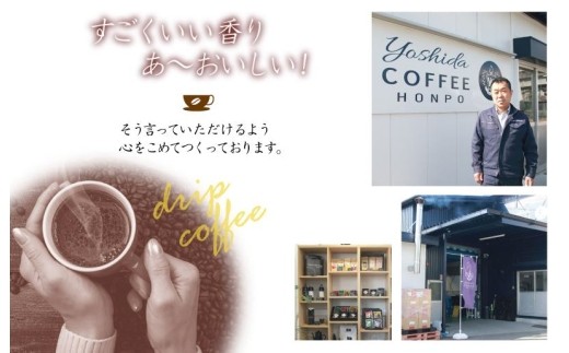 【定期便】本格カフェラテベース 加糖 600mL×12本 全2回【吉田珈琲本舗 人気 おすすめ 珈琲 コーヒー こーひー 焙煎 オリジナル 毎月配送コース】 099Z400