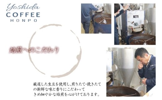 【定期便】本格カフェラテベース 加糖 600mL×12本 全2回【吉田珈琲本舗 人気 おすすめ 珈琲 コーヒー こーひー 焙煎 オリジナル 毎月配送コース】 099Z400