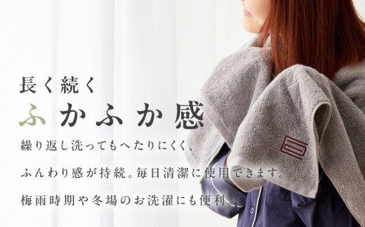 贅沢バスタオル nei casa 1枚【スピード発送 スモーキーピンク ホテル仕様 ファミリー 国産 タオル 吸水 速乾】 010B1872
