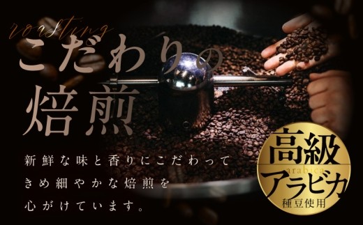 ドリップコーヒー笑ごころブレンド 60袋 099H4660