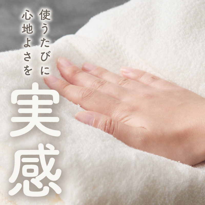 ホワイト バスタオル 3枚セット【ホテル仕様 上質 厚手 吸水性 泉州タオル たおる ギフト 国産】 015B624
