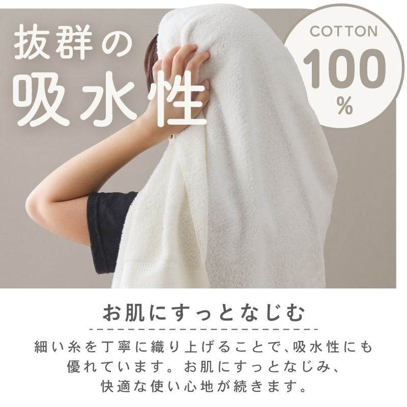 ホワイト バスタオル 3枚セット【ホテル仕様 上質 厚手 吸水性 泉州タオル たおる ギフト 国産】 015B624