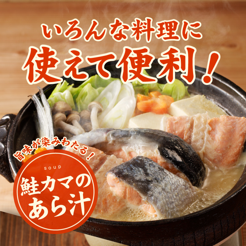 【訳あり】規格外 銀鮭 切り落とし 3kg【カマ 尻尾 小分け 1kg×3P 海鮮 魚介 鮭 さけ しゃけ 部位不揃い】 G4219-1