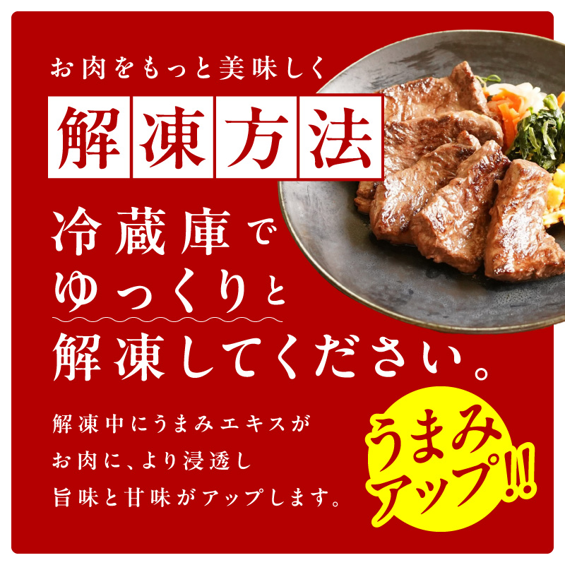 【氷温熟成×極味付け】牛肉 ハラミ 2kg（250g×8P） mrz0427
