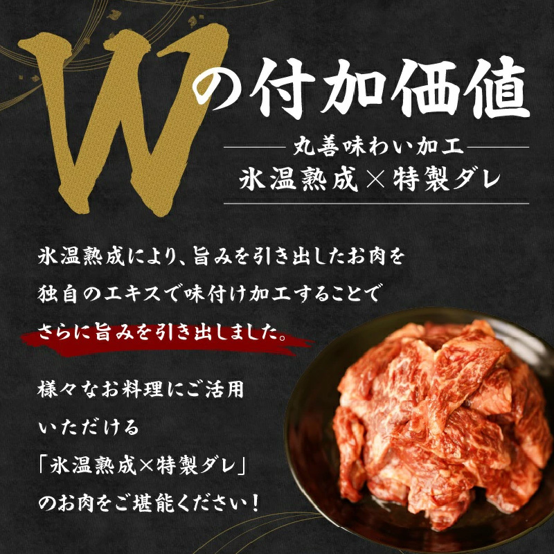 【お試し】牛肉 ハラミ 600g（300g×2P）【氷温熟成×特製ダレ】 mrz0428
