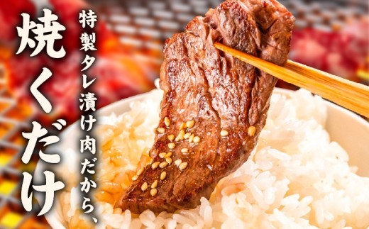 【氷温熟成×特製ダレ】牛肉 ハラミ 2.4kg（300g×8P） mrz0429