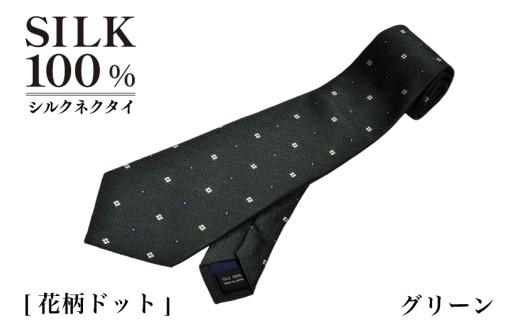 シルクネクタイ 花柄ドット グリーン G3764