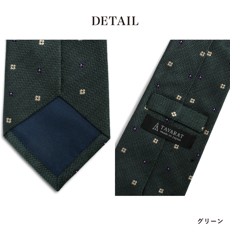 シルクネクタイ（花柄ドット グリーン） G3764