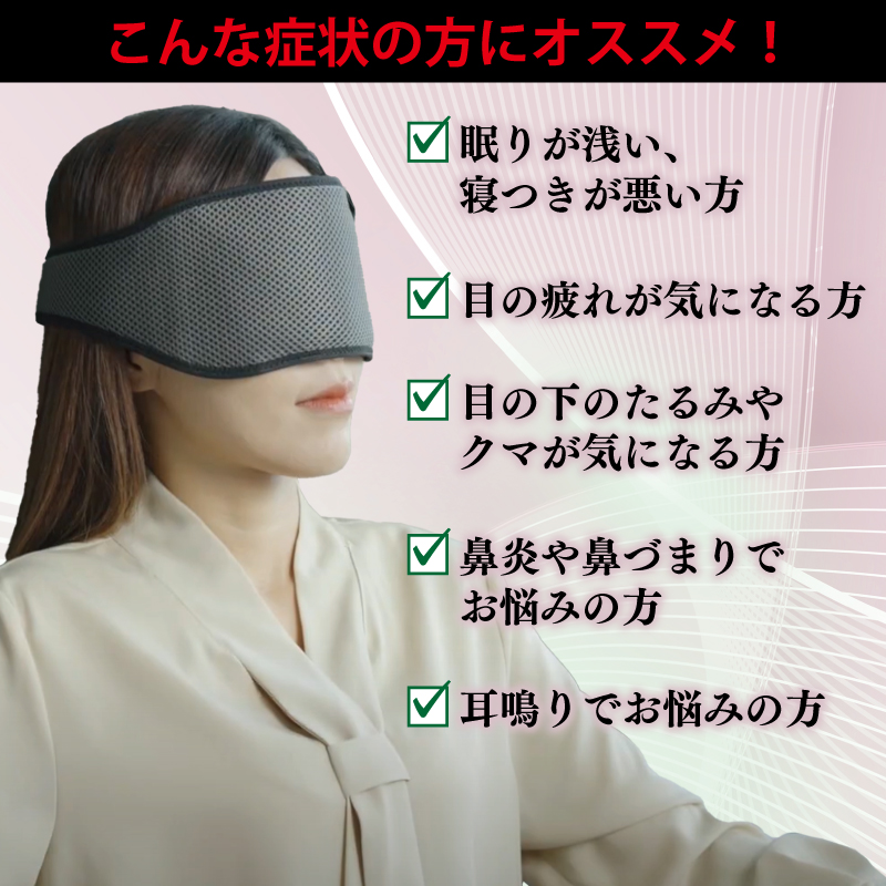 【スピード発送】TOMA eye nose mask アイノウズマスク 030D243