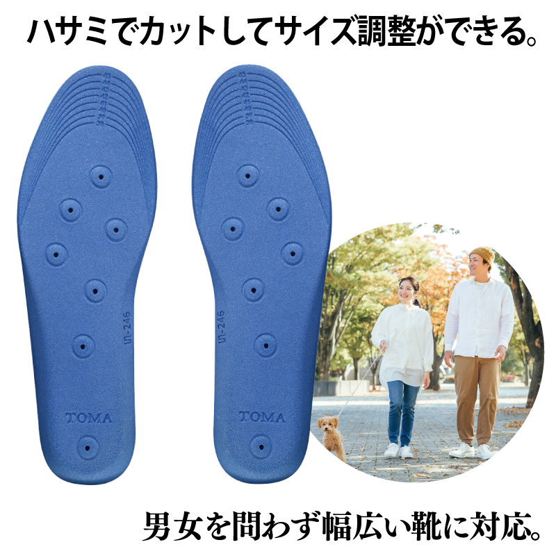 【スピード発送】TOMA磁気インソールM～Lsize（24cm～30cm） 030D245