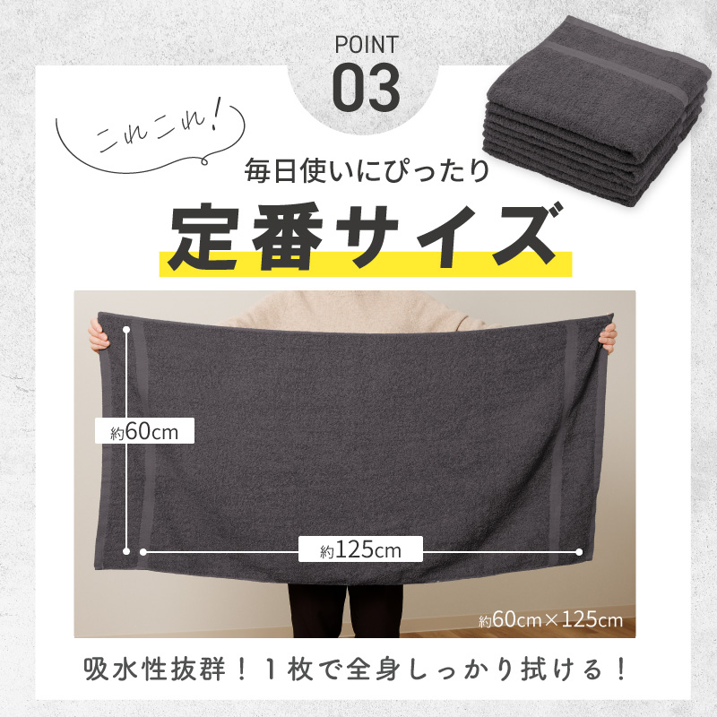 濃色カラー バスタオル 4枚セット（ブルーグレー＆ダークグレー 各2枚）【泉州タオル 国産 吸水 普段使い シンプル 日用品 家族 ファミリー】 G4381