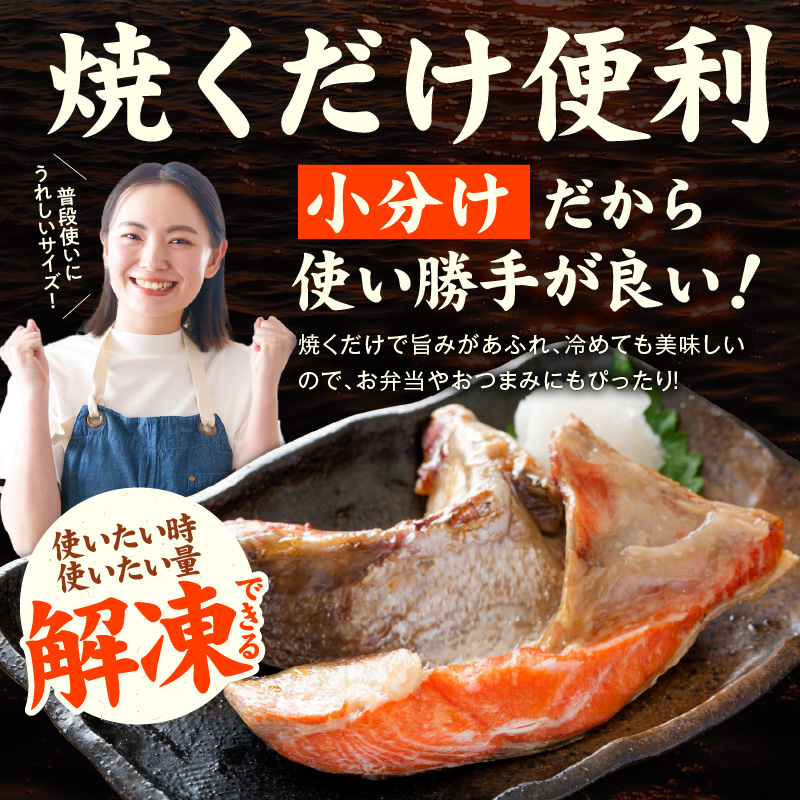 【訳あり】サーモン カマ 1kg（約20-25切れ）【カマ 尻尾 小分け 海鮮 魚介 鮭 さけ しゃけ 規格外】 G3800-2
