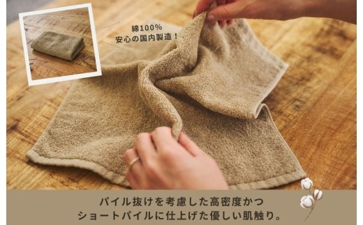 くらしハンドタオル 10枚セット サンドベージュ【泉州タオル たおる 国産 吸水 普段使い シンプル 日用品 家族 ファミリー】 G4420