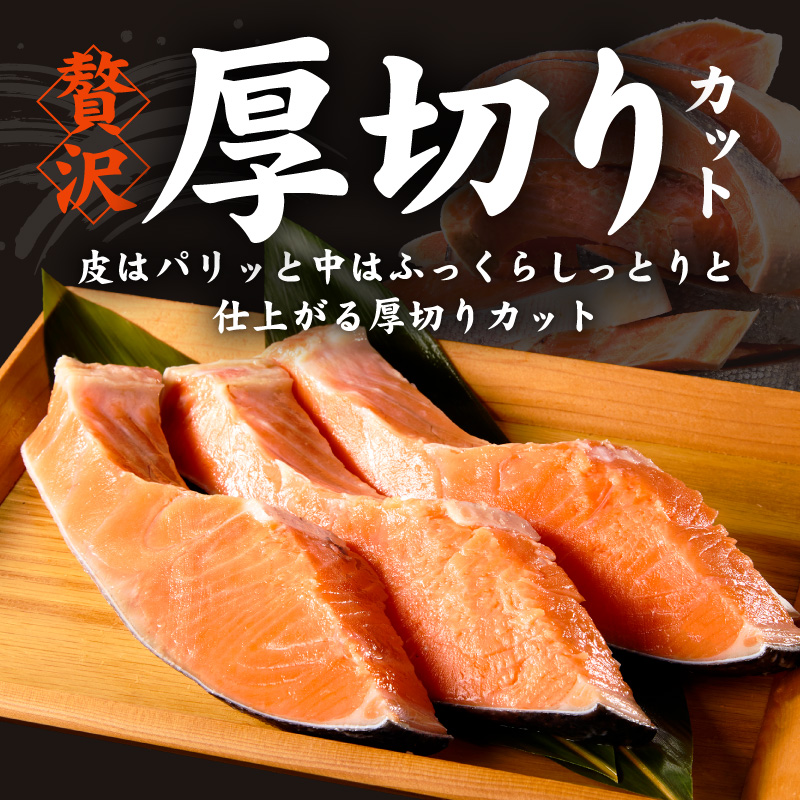 【定期便】厚切り銀鮭 切り身 2kg(約14切れ)×全3回 G6166