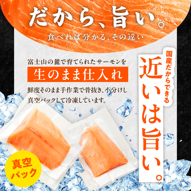 国産アトランティックサーモン 1kg ポーション【小分け 真空パック 訳あり サイズ不揃い 刺身 海鮮丼 さーもん 鮭 さけ シャケ しゃけ 冷凍】 nbj0011