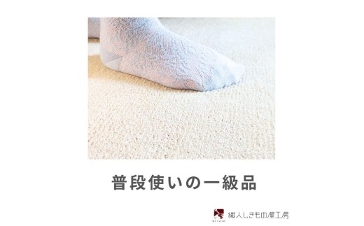 北欧風キッチンマット ラグマットタイプ 45×150cm ピーナッツ型 ココア 抗菌防臭 SEK 織人しきもの屋工房 diw0014-1