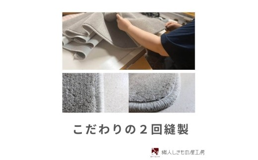 北欧風キッチンマット ラグマットタイプ 45×150cm ノーマル型 ブルームーン 抗菌防臭 SEK 織人しきもの屋工房 diw0032-1