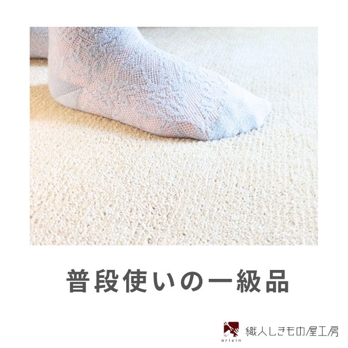 北欧風キッチンマット ラグマットタイプ 45×150cm ノーマル型 ピスタチオ 抗菌防臭 SEK 織人しきもの屋工房 diw0036-1