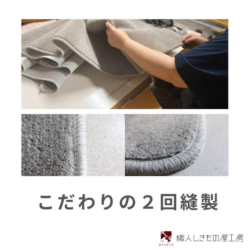 北欧風キッチンマット ラグマットタイプ 45×150cm ノーマル型 ピスタチオ 抗菌防臭 SEK 織人しきもの屋工房 diw0036-1