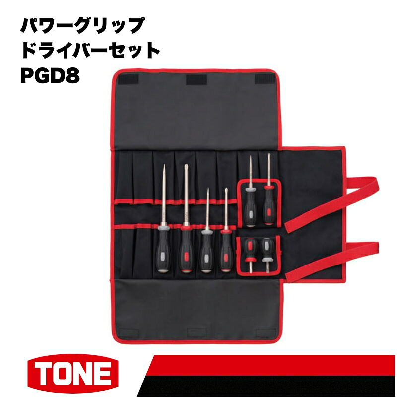 TONE トネ パワーグリップドライバーセット