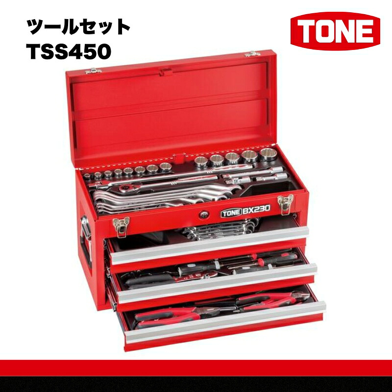 TONE トネ ツールセット TSS450